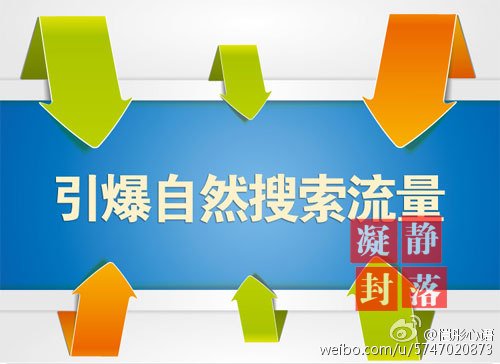 开店教程 淘宝卖家 免费流量 淘宝搜索排名规则 淘宝自然搜索排名